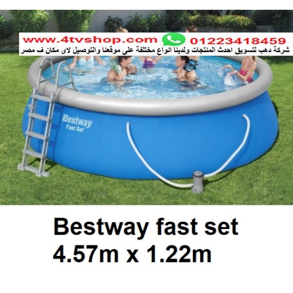حمام سباحة دائرى نفخ مقاس 4.57×1.22سم